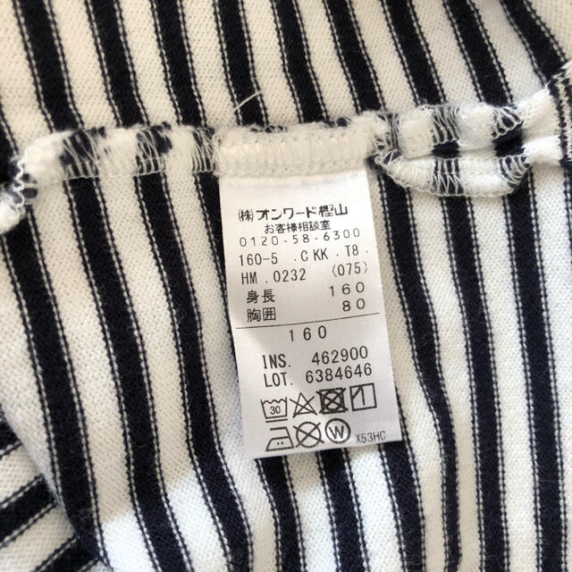 トッカ キッズ160紺色ボーダー J5pLLO3NWL, Tシャツ/カットソー