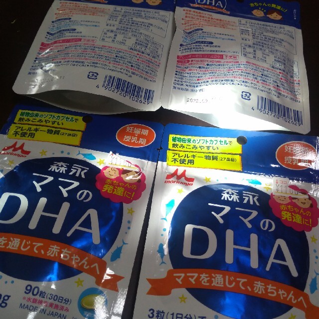 森永乳業(モリナガニュウギョウ)の森永　ママのDHA 4袋　マタニティ　授乳期　サプリメント キッズ/ベビー/マタニティのキッズ/ベビー/マタニティ その他(その他)の商品写真