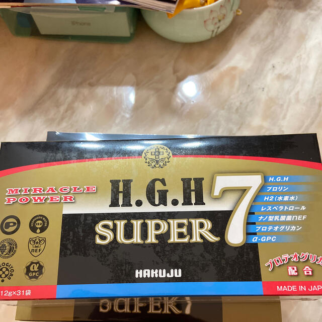 H.G.H SUPER 7  白寿