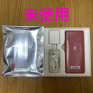 ラクテン(Rakuten)の未使用Rakuten Hand 楽天ハンド クリムゾンレッド(スマートフォン本体)