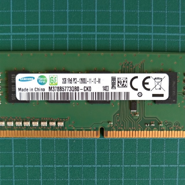 メモリー　DDR3 DIMM  2GB  3枚 ADATA, Samsung スマホ/家電/カメラのPC/タブレット(PCパーツ)の商品写真