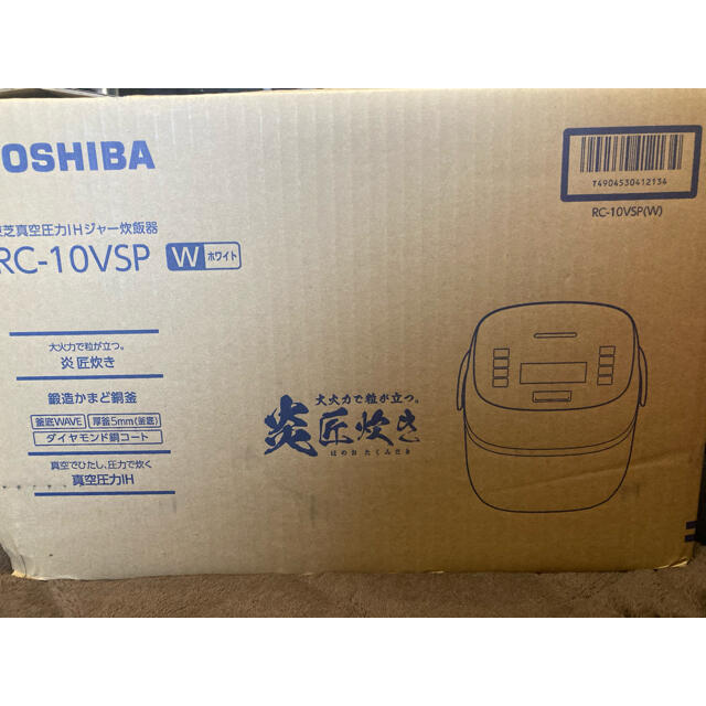 東芝(トウシバ)の東芝　ＴＯＳＨＩＢＡ　炊飯器　ホワイト［５．５合／圧力ＩＨ］ＲＣ－１０ＶＳＰ－Ｗ スマホ/家電/カメラの調理家電(炊飯器)の商品写真