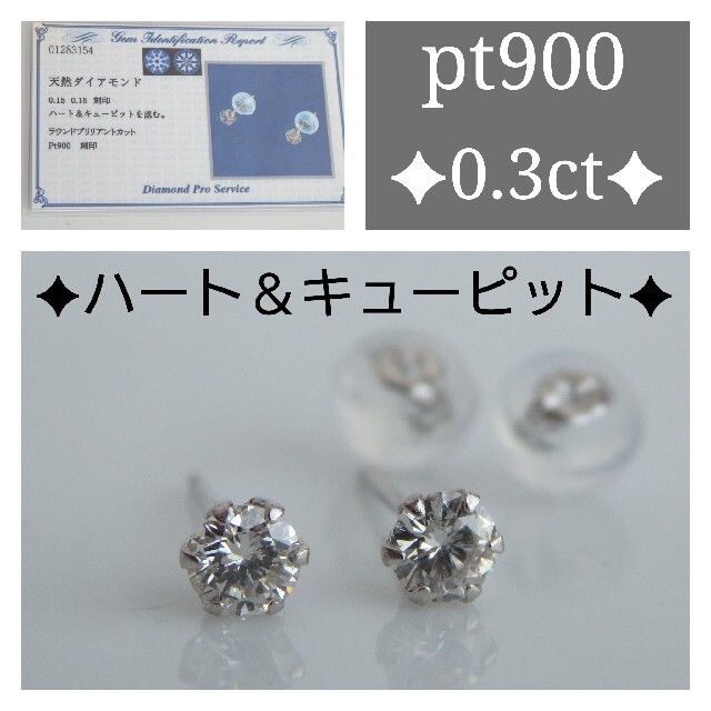 アリス様専用　k10ブレスレット　リング　プラチナ900ダイヤモンドピアス ハンドメイドのアクセサリー(リング)の商品写真