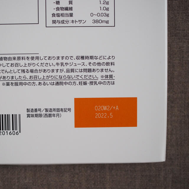 大正製薬 大麦若葉 キトサン 青汁 30日分 ×2箱