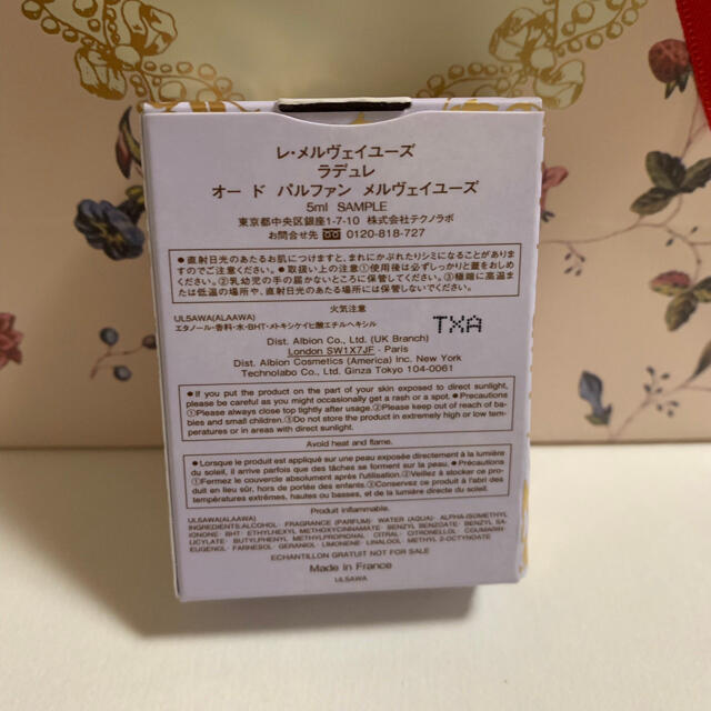 Les Merveilleuses LADUREE(レメルヴェイユーズラデュレ)のラスト1点 未使用 メルヴェイユーズ 5ml LADUREE コスメ/美容の香水(香水(女性用))の商品写真