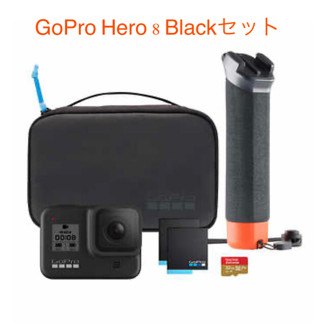 ビデオカメラ(新品/未使用)GoPro Hero 8 Blackセット