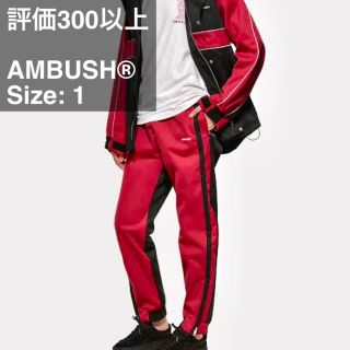 アンブッシュ(AMBUSH)のAmbush Layered Track Pants Pant(その他)