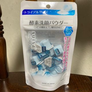 スイサイ(Suisai)のスイサイ ビューティクリア パウダーウォッシュN トライアル(0.4g*15個入(洗顔料)