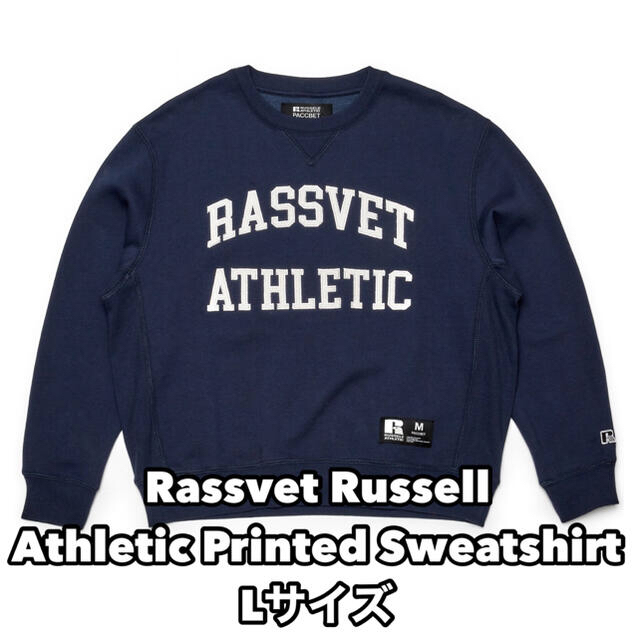 Rassvet Russell Athletic ラスベートスウェット Lサイズ