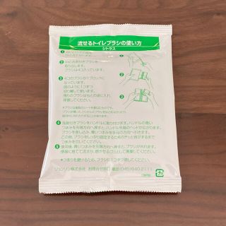 ジョンソン(Johnson's)の流せるトイレブラシ　ブラシ4個(日用品/生活雑貨)