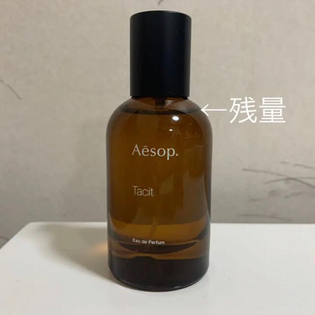 Aesop Tacit 香水【即購入歓迎◎8/24まで掲載】