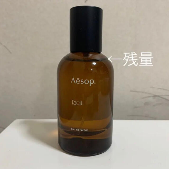 Aesop(イソップ)のAesop tacit イソップ タシット 香水 中村倫也愛用 オードパルファム コスメ/美容の香水(ユニセックス)の商品写真