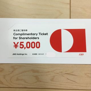 ジンズ(JINS)のJINS ジンズ　株主優待　5000円分(ショッピング)