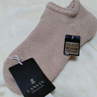 ランバン(LANVIN)の新品LANVIN　ルームソックス22～24㎝(ソックス)