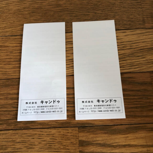 キャンドゥ 株主ご優待 100円券×40枚 2