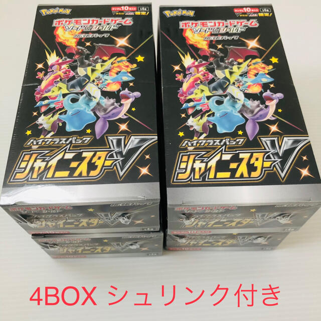 ポケモンカード　シャイニースターv 4BOX ポケモン　シャイニースターvエンタメ/ホビー