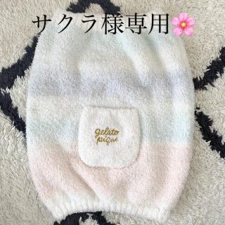 ジェラートピケ(gelato pique)のジェラートピケ腹巻(ルームウェア)