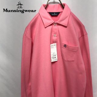 マンシングウェア(Munsingwear)の新品　Munsingwear  マンシングウェア　ポロシャツ　長袖　Tシャツ(ポロシャツ)