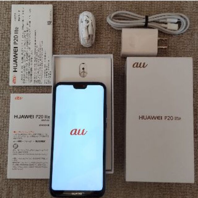 HUAWEI P20 lite　(au版ロック解除済)