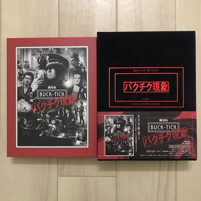 劇場版BUCK-TICK　～バクチク現象～（初回限定生産盤Collector’s39sBox