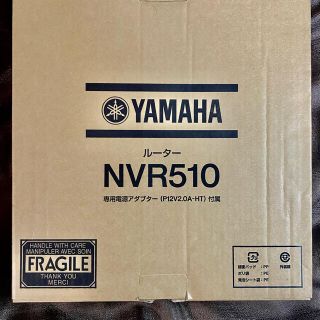 ヤマハ(ヤマハ)のYAMAHA NVR510(PC周辺機器)