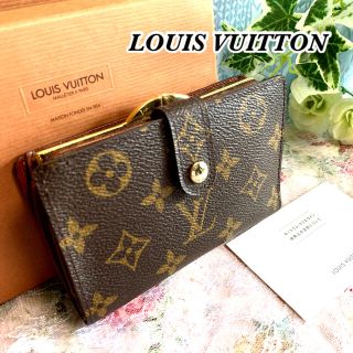 ルイヴィトン(LOUIS VUITTON)の極美品♡ルイヴィトン モノグラム ヴィエノワ　がま口付き財布★正規品(財布)