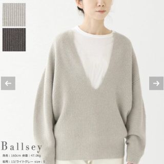 ボールジィ(Ballsey)の【極美品】ボールジィ カシミヤ フロントスリットプルオーバー(ニット/セーター)