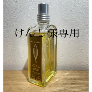 ロクシタン(L'OCCITANE)のL'OCCITANE ヴァーベナ オードトワレ 100mL(ユニセックス)