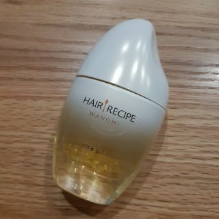 ピーアンドジー(P&G)のヘアレシピ 和の実 ライスオイル 53ml 新品(トリートメント)