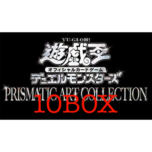 遊戯王 - 【遊戯王】PRISMATIC ART COLLECTION   10box