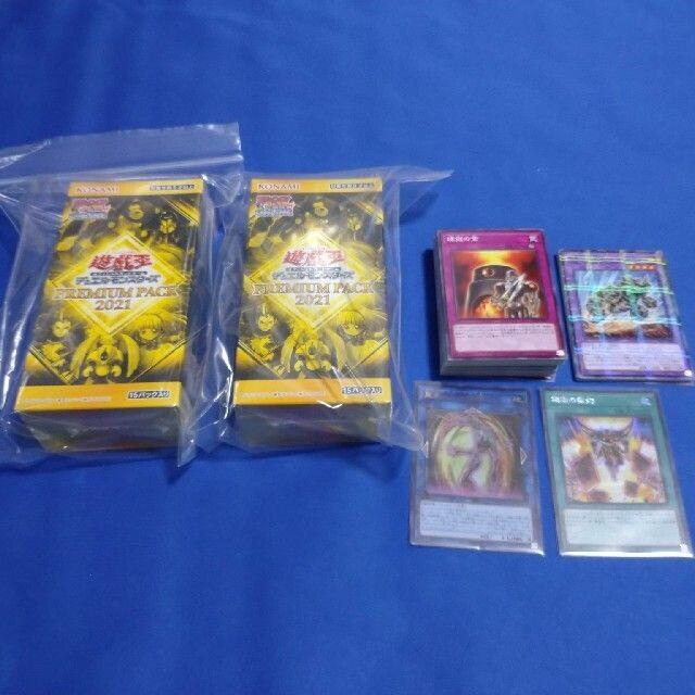 遊戯王(ユウギオウ)の遊戯王　PREMIUM PACK 2021 　新品・未開封×2　おまけ付 エンタメ/ホビーのトレーディングカード(Box/デッキ/パック)の商品写真