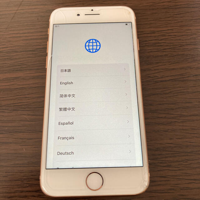 iPhone - iPhone8本体　傷あり商品　64B