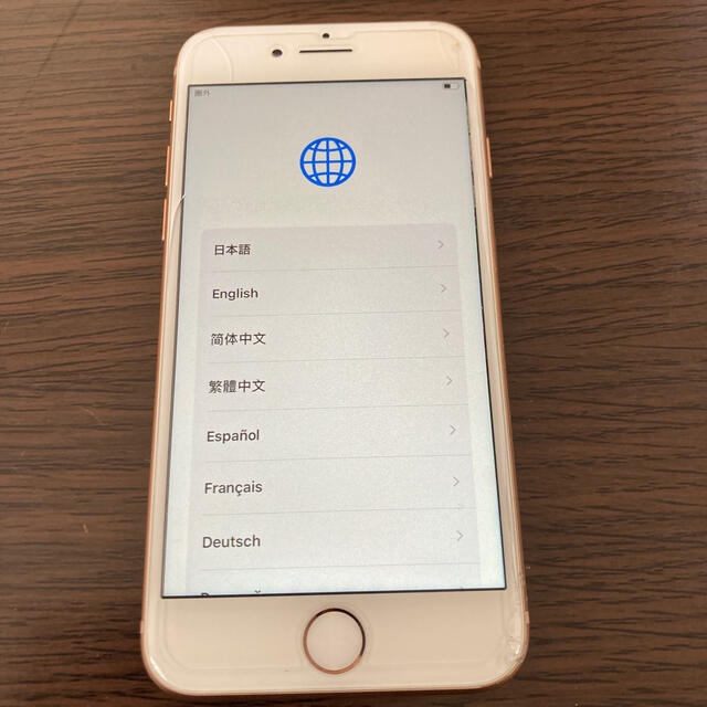 iPhone8本体　傷あり商品　64B