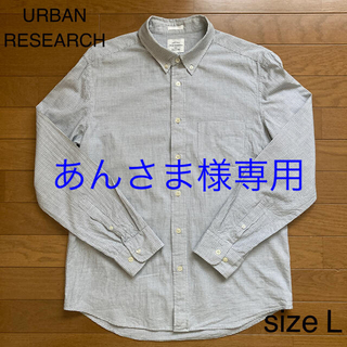 アーバンリサーチ(URBAN RESEARCH)のurban research チェックシャツ(シャツ)