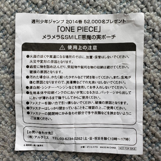 新品、未使用 ONE PIECE丸型ポーチ2点セット レディースのファッション小物(ポーチ)の商品写真