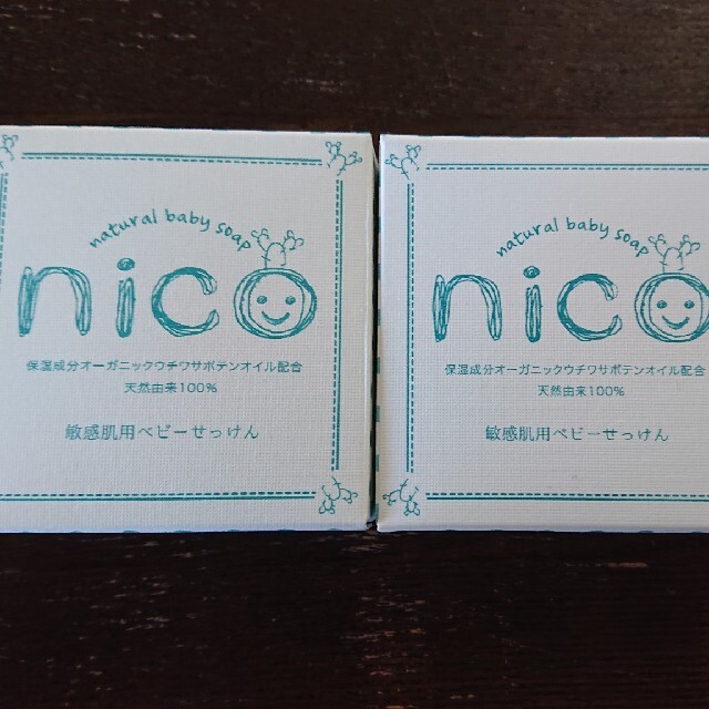 nico石鹸2個　　ニコセッケン コスメ/美容のボディケア(ボディソープ/石鹸)の商品写真