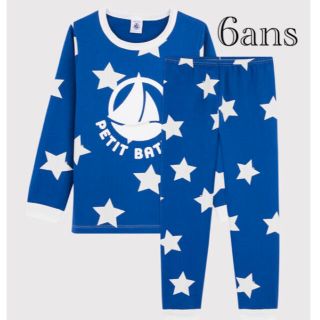 プチバトー(PETIT BATEAU)の新品 プチバトー  6ans  裏起毛 長袖  パジャマ プリント ロゴ 星柄(パジャマ)