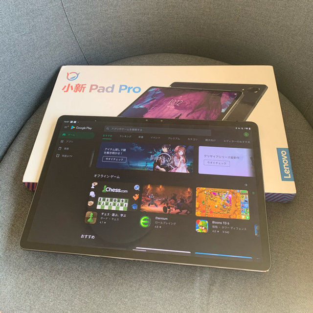 Lenovo tab p11 pro