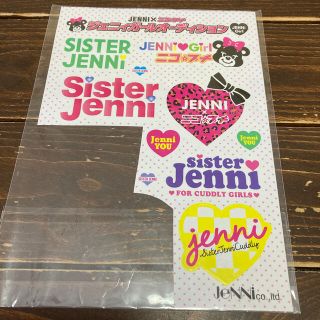 ジェニィ(JENNI)のニコプチSISTERJENNI／JENNIGIRL シール(その他)