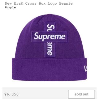 シュプリーム(Supreme)のsupreme New Era® Cross Box Logo Beanie (ニット帽/ビーニー)