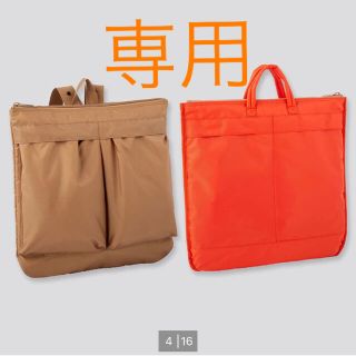 ユニクロ(UNIQLO)のユニクロ　UNIQLO リュック　トート　リバーシブル　JW コラボ 2WAY(リュック/バックパック)