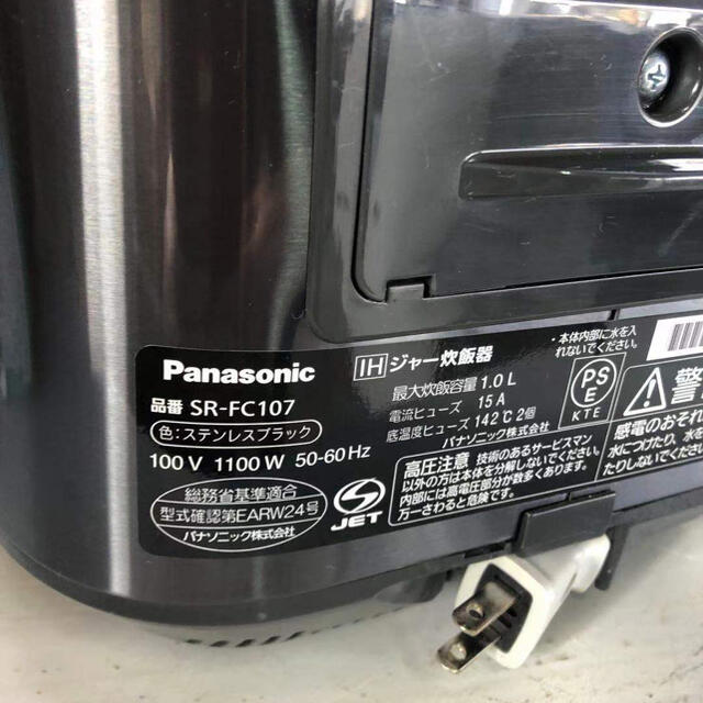 Panasonic 炊飯器