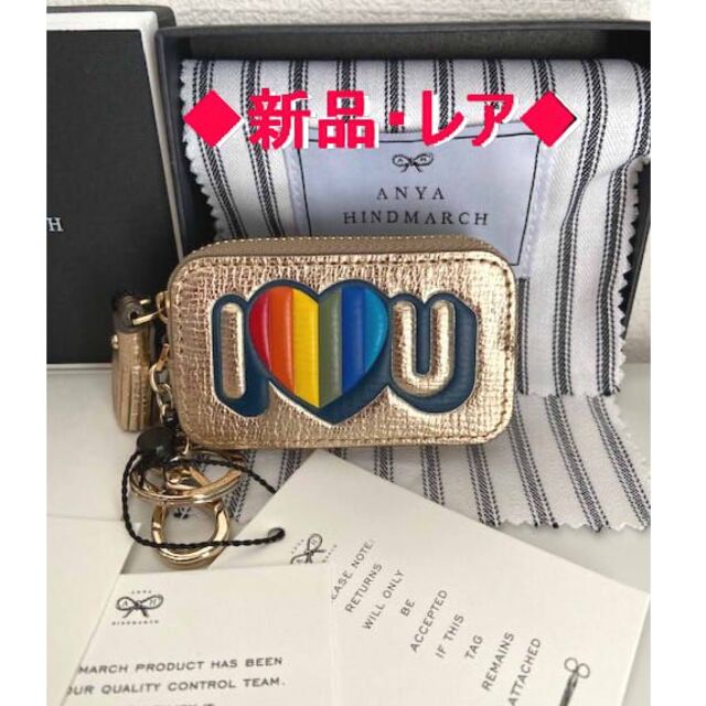 ANYA HINDMARCH(アニヤハインドマーチ)の◆新品・希少◆【アニヤハインドマーチ】ANYA HINDMARCH　コインパース レディースのファッション小物(コインケース)の商品写真