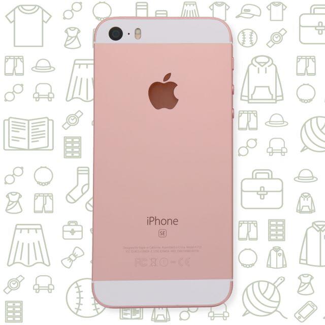 Apple(アップル)の【A】iPhoneSE/32/SIMフリー スマホ/家電/カメラのスマートフォン/携帯電話(スマートフォン本体)の商品写真