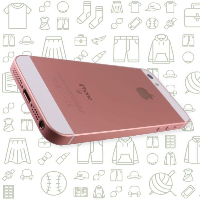 Apple(アップル)の【A】iPhoneSE/32/SIMフリー スマホ/家電/カメラのスマートフォン/携帯電話(スマートフォン本体)の商品写真