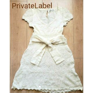 プライベートレーベル(PRIVATE LABEL)のprivatelabel　ニットワンピース(ひざ丈ワンピース)