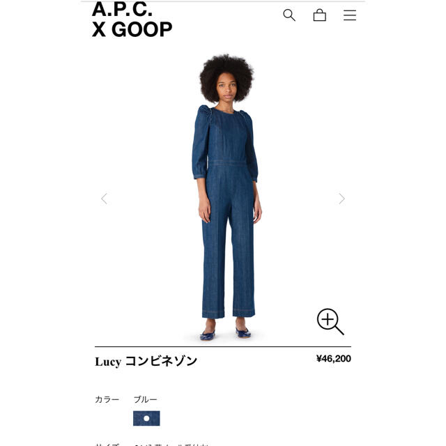 A.P.C(アーペーセー)のA.P.C. goop コラボ　Lucyコンビネゾン レディースのパンツ(オールインワン)の商品写真