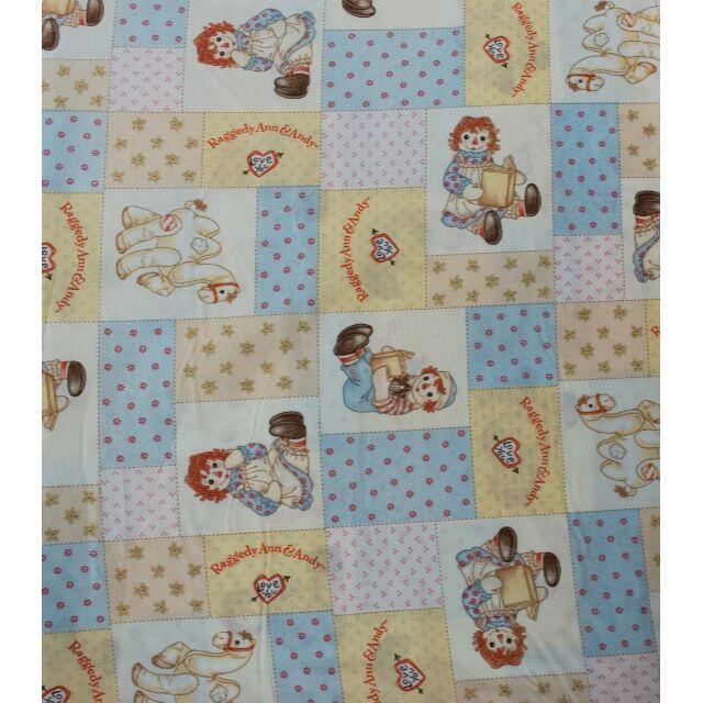 選べる2個セット 希少 RAGGEDY・ANN(ラガディアン) と弟アンディ