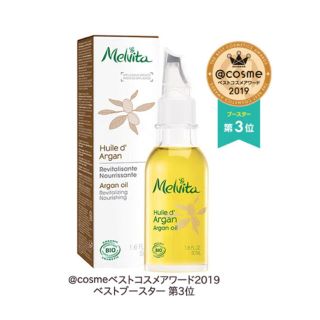 メルヴィータ(Melvita)のメルヴィータ　アルガンオイル(フェイスオイル/バーム)