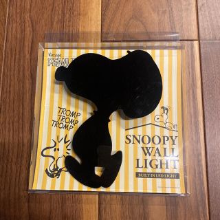スヌーピー ライト 照明 Ledの通販 30点 Snoopyのインテリア 住まい 日用品を買うならラクマ スヌーピー ライト 照明 Ledの通販 30点 Snoopyのインテリア 住まい 日用品を買うならラクマ